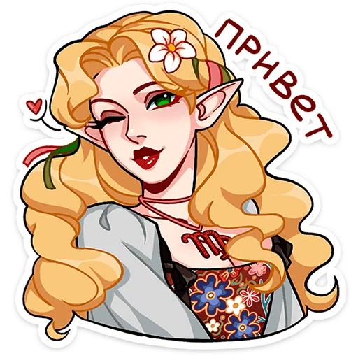 Elf Meydi