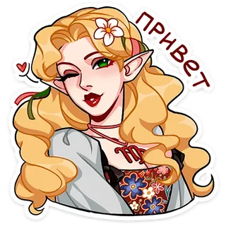 Elf Meydi