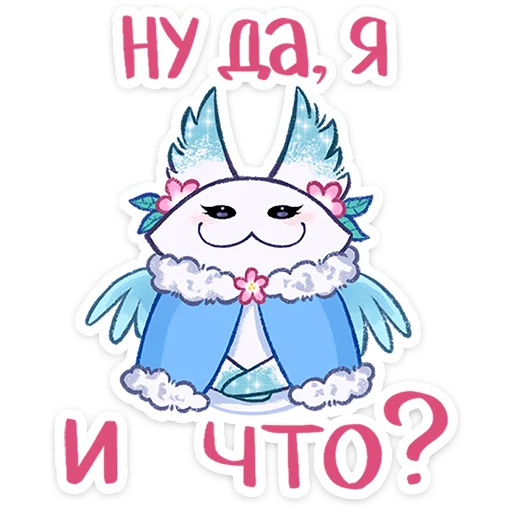 Minto3 Telegram Sticker #16 - Minto3 #16