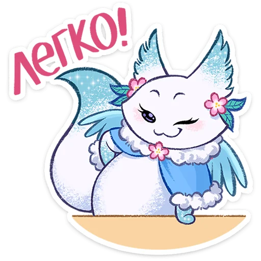 Minto3 Telegram Sticker #17 - Minto3 #17