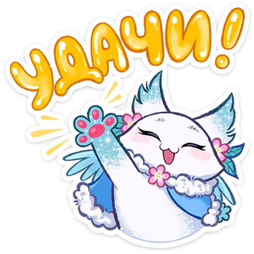 Minto3 Telegram Sticker #25 - Minto3 #25
