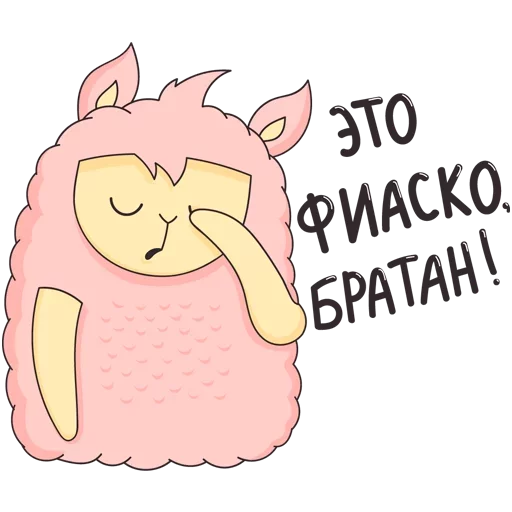 Molly Vi Stickers Telegram Sticker #20 - Molly Vi Stickers #20