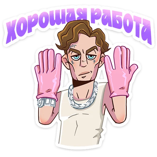 Moneyken X Instasamka Telegram Sticker #2 - Moneyken X Instasamka #2