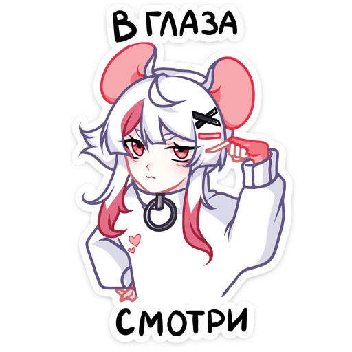 Mousey Sweater Telegram Sticker #9 - Mousey Sweater #9