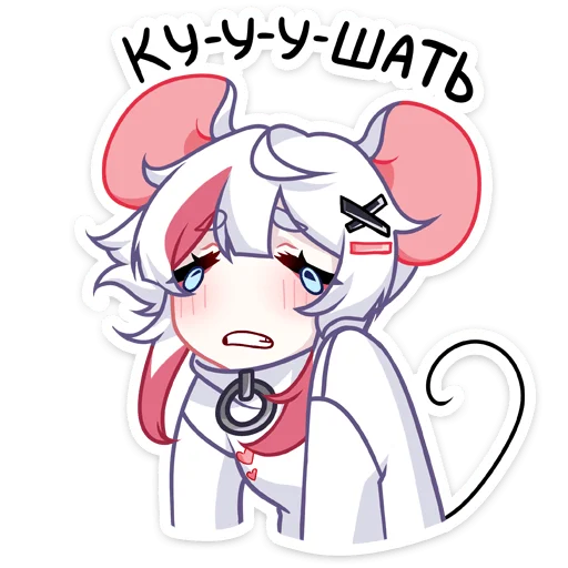 Mousey Sweater Telegram Sticker #23 - Mousey Sweater #23