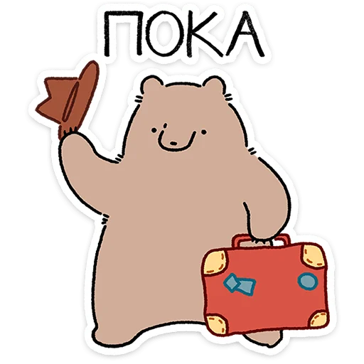 Mr Bear Telegram Sticker #4 - Mr Bear #4