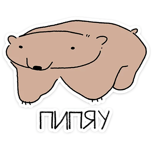 Mr Bear Telegram Sticker #17 - Mr Bear #17