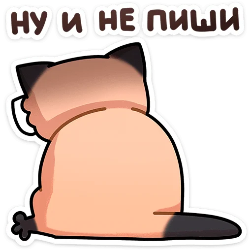 Murchalny Telegram Sticker #14 - Murchalny #14