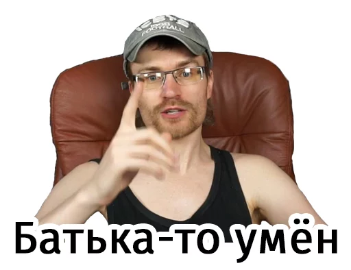 Namba One Gaming Culture Stickers Telegram Sticker #21 - Namba One Gaming Culture Stickers #21