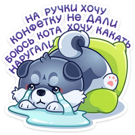 Newt Telegram Sticker #3 - Newt #3