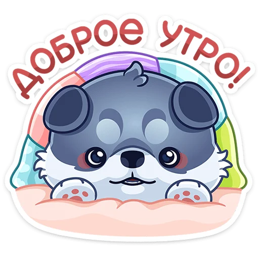 Newt Telegram Sticker #18 - Newt #18