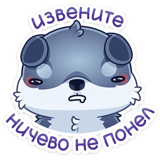 Newt Telegram Sticker #24 - Newt #24