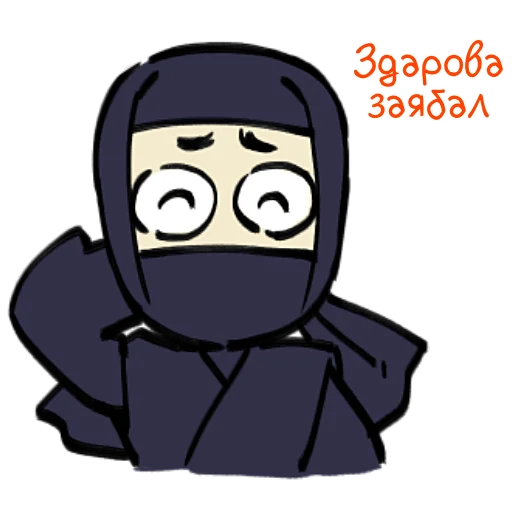 Ninja Michans