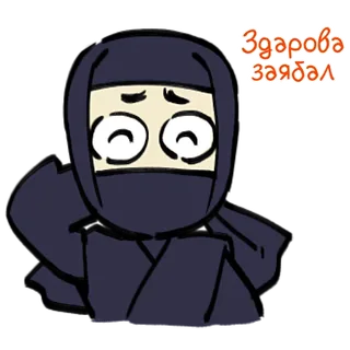 Ninja Michans