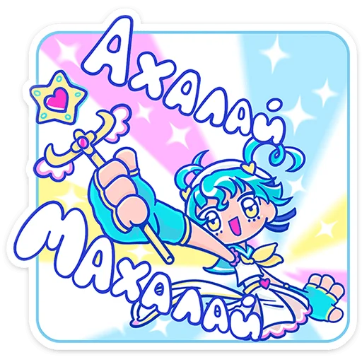 Numiko Telegram Sticker #12 - Numiko #12