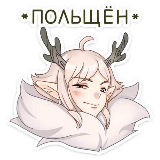 Oddmand Telegram Sticker #8 - Oddmand #8
