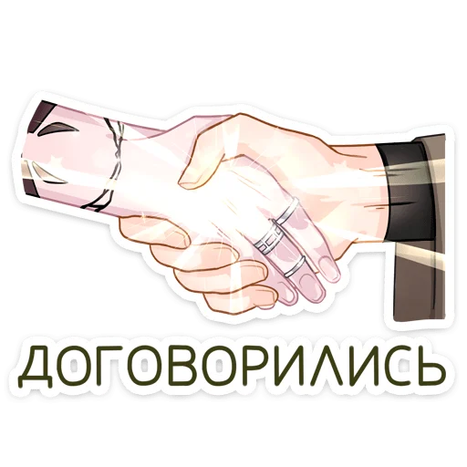 Oddmand Telegram Sticker #9 - Oddmand #9