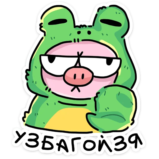 Old School Lemon Telegram Sticker #9 - Old School Lemon #9