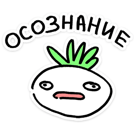 Oleg The Onion Telegram Sticker #9 - Oleg The Onion #9