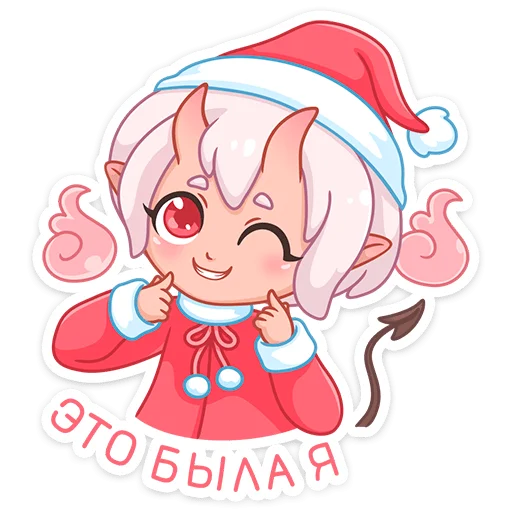 New Year's Oni-chan