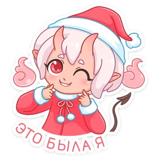 New Year's Oni-chan