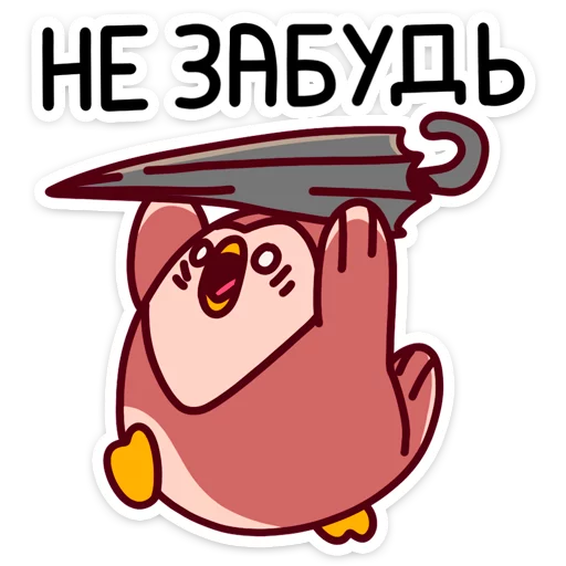 Owlautun Telegram Sticker #18 - Owlautun #18