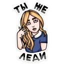 Pacankitv Stickers