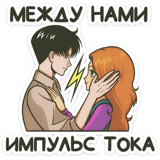 Peace! Friendship! Gum!