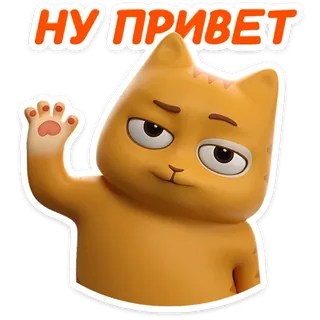 3D Persik Cat