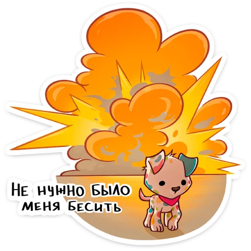Pinto the Pony Telegram Sticker #11 - Pinto the Pony #11