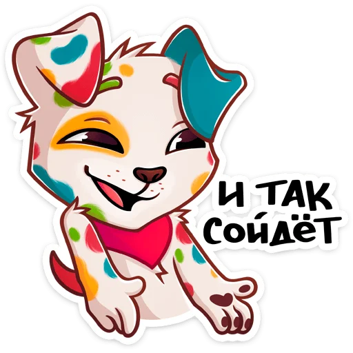 Pinto the Pony Telegram Sticker #23 - Pinto the Pony #23