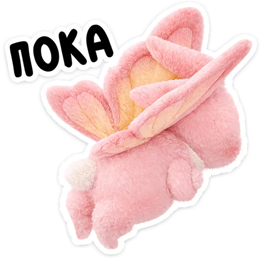 Pixie the Fox Telegram Sticker #5 - Pixie the Fox #5