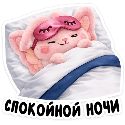 Pixie the Fox Telegram Sticker #6 - Pixie the Fox #6