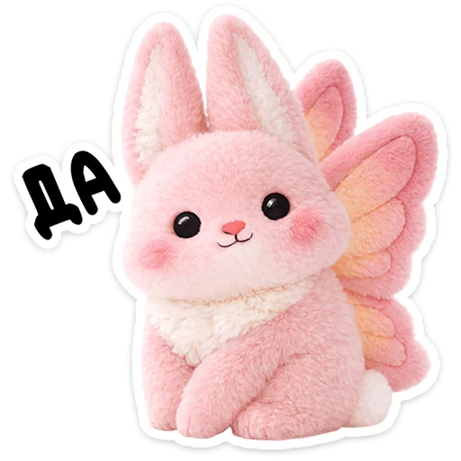 Pixie the Fox Telegram Sticker #15 - Pixie the Fox #15