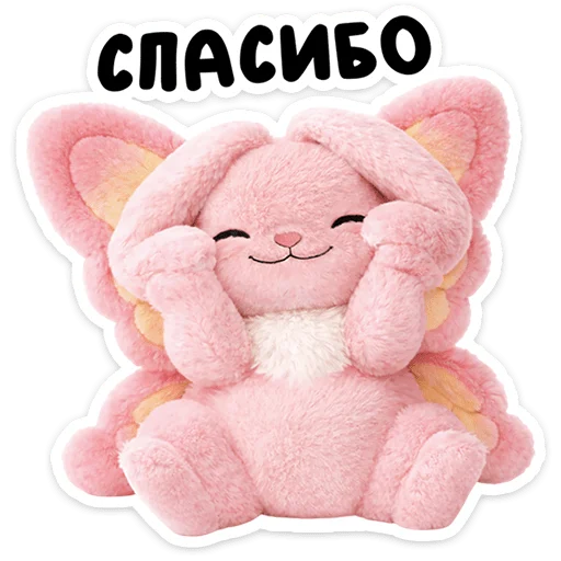 Pixie the Fox Telegram Sticker #16 - Pixie the Fox #16