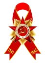 Victory Day Masks Holiday Celebration Stickers