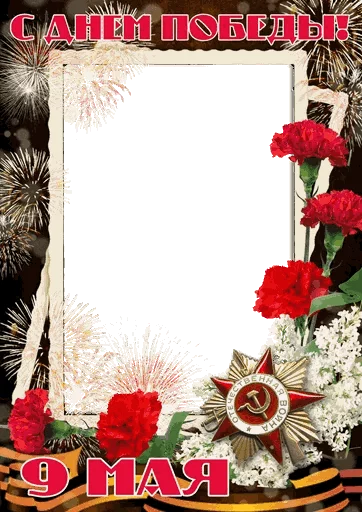 Victory Day Masks Holiday Celebration Stickers Telegram Sticker #12 - Victory Day Masks Holiday Celebration Stickers #12