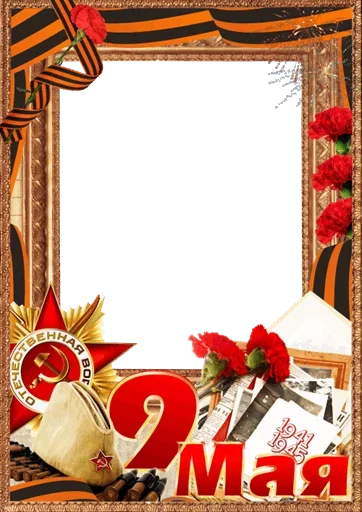 Victory Day Masks Holiday Celebration Stickers Telegram Sticker #14 - Victory Day Masks Holiday Celebration Stickers #14