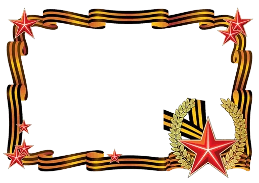 Victory Day Masks Holiday Celebration Stickers Telegram Sticker #18 - Victory Day Masks Holiday Celebration Stickers #18