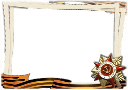 Victory Day Masks Holiday Celebration Stickers Telegram Sticker #19 - Victory Day Masks Holiday Celebration Stickers #19