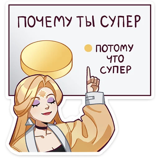 Polly and Kastoria Telegram Sticker #8 - Polly and Kastoria #8