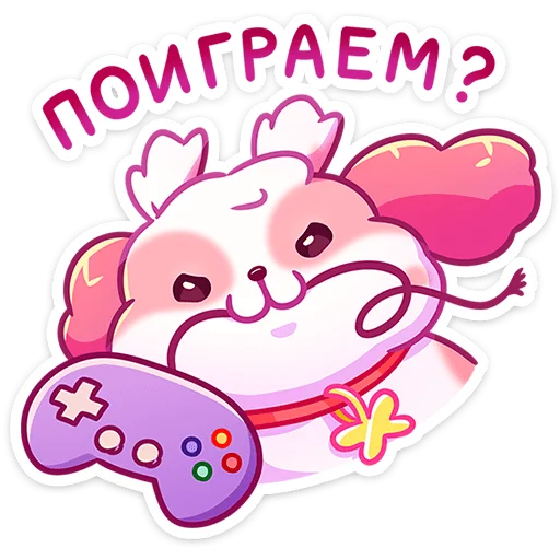Pomposha Telegram Sticker #9 - Pomposha #9