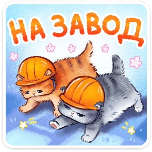 Postcards Telegram Sticker #4 - Postcards #4