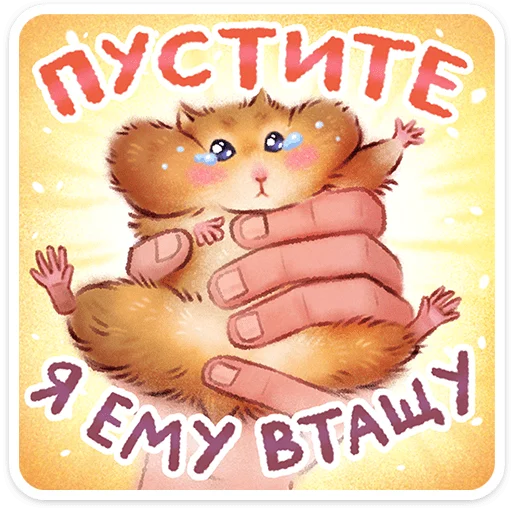 Postcards Telegram Sticker #5 - Postcards #5