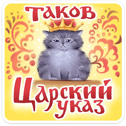 Postcards Telegram Sticker #7 - Postcards #7