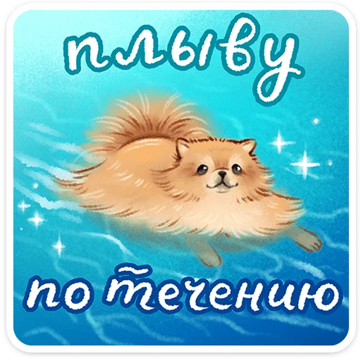 Postcards Telegram Sticker #10 - Postcards #10