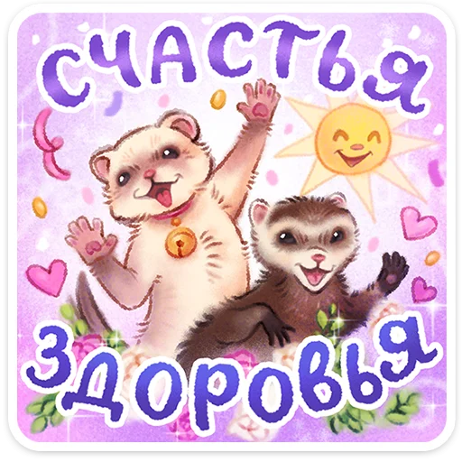 Postcards Telegram Sticker #13 - Postcards #13