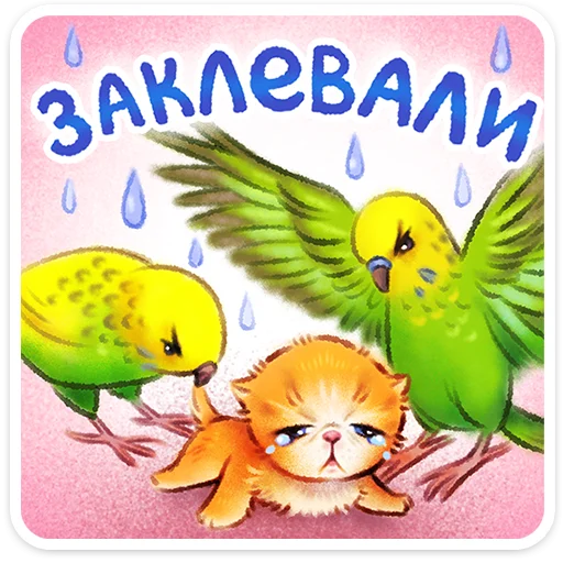 Postcards Telegram Sticker #15 - Postcards #15
