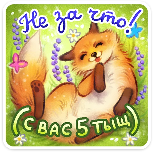 Postcards Telegram Sticker #18 - Postcards #18