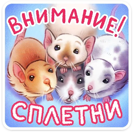 Postcards Telegram Sticker #19 - Postcards #19
